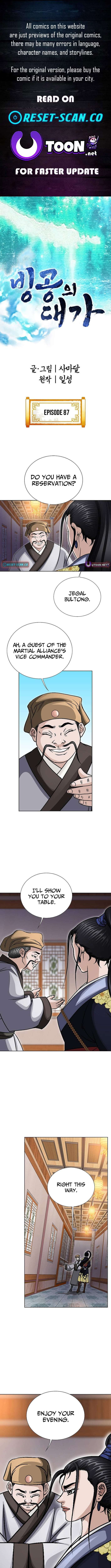 Master of Ice Arts chapter 87 page 1