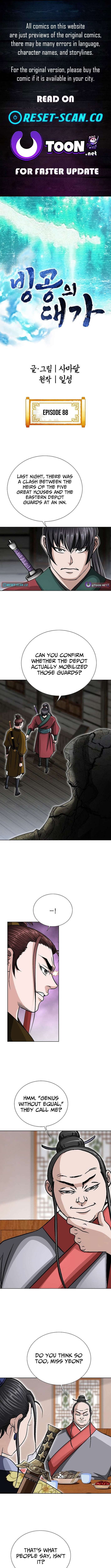 Master of Ice Arts chapter 88 page 1