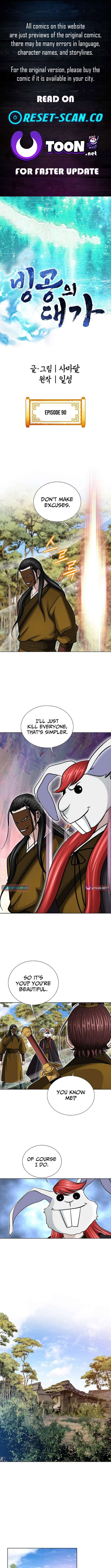 Master of Ice Arts chapter 90 page 1