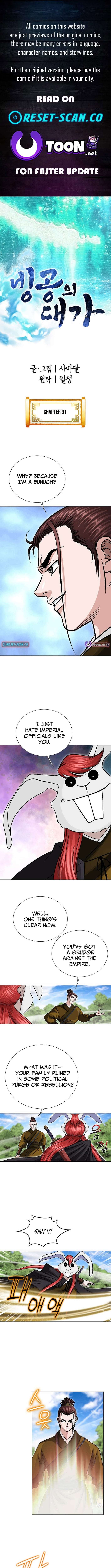 Master of Ice Arts chapter 91 page 1
