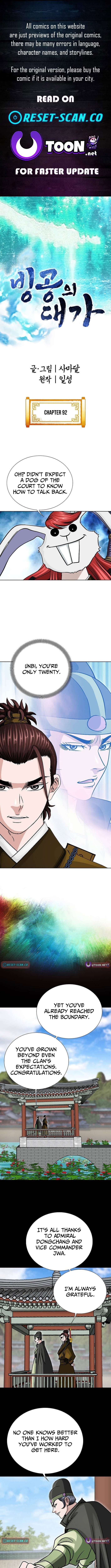 Master of Ice Arts chapter 92 page 1