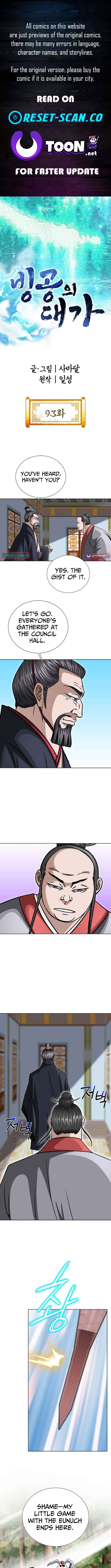 Master of Ice Arts chapter 93 page 1
