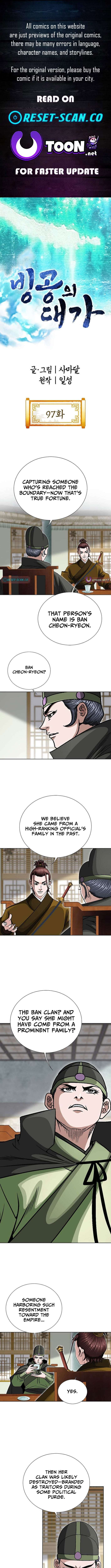 Master of Ice Arts chapter 97 page 1