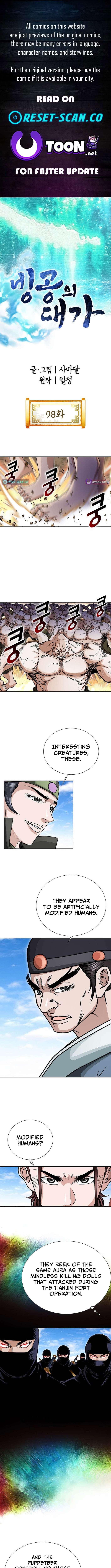 Master of Ice Arts chapter 98 page 1