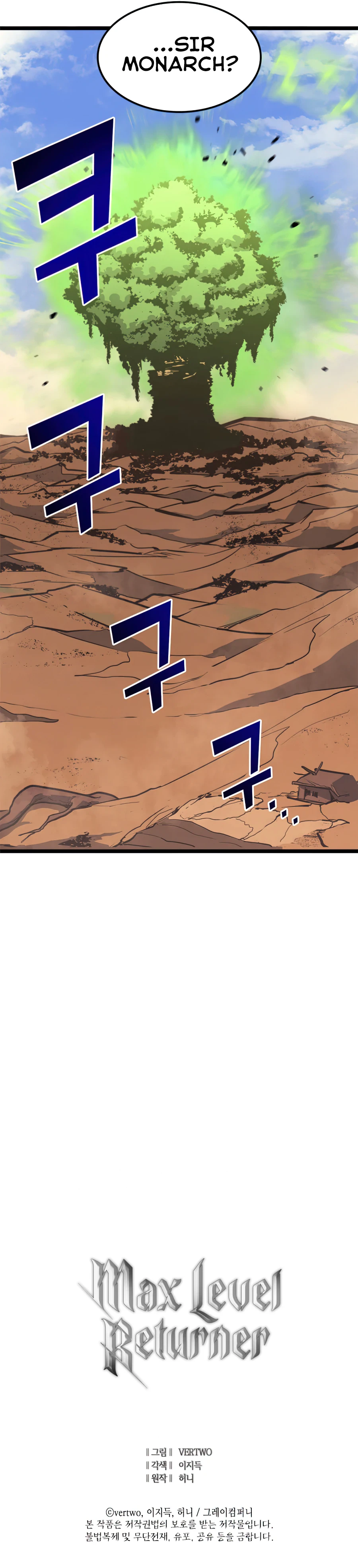 Max Level Returner chapter 116 page 16