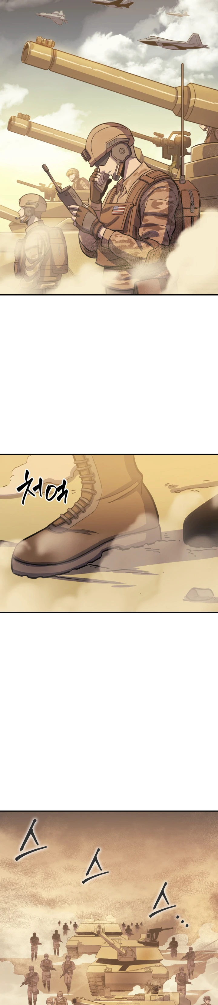 Max Level Returner chapter 19 page 3