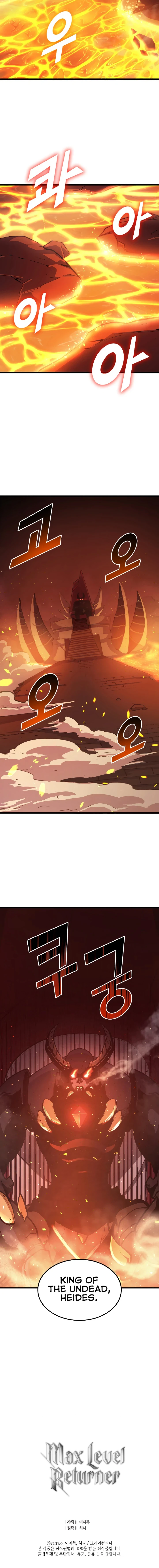 Max Level Returner chapter 85 page 13