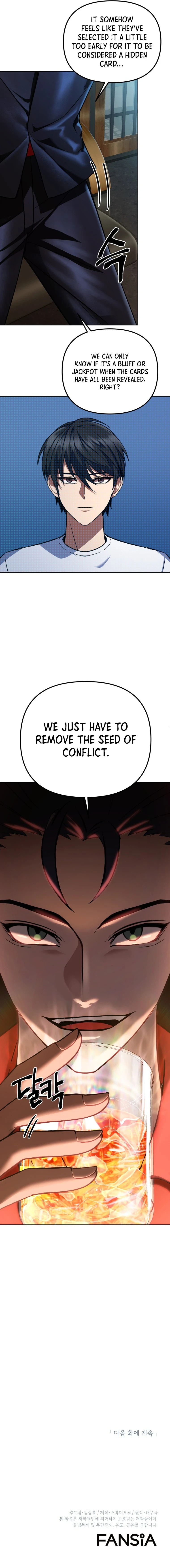Maxed Out Leveling chapter 11 page 17