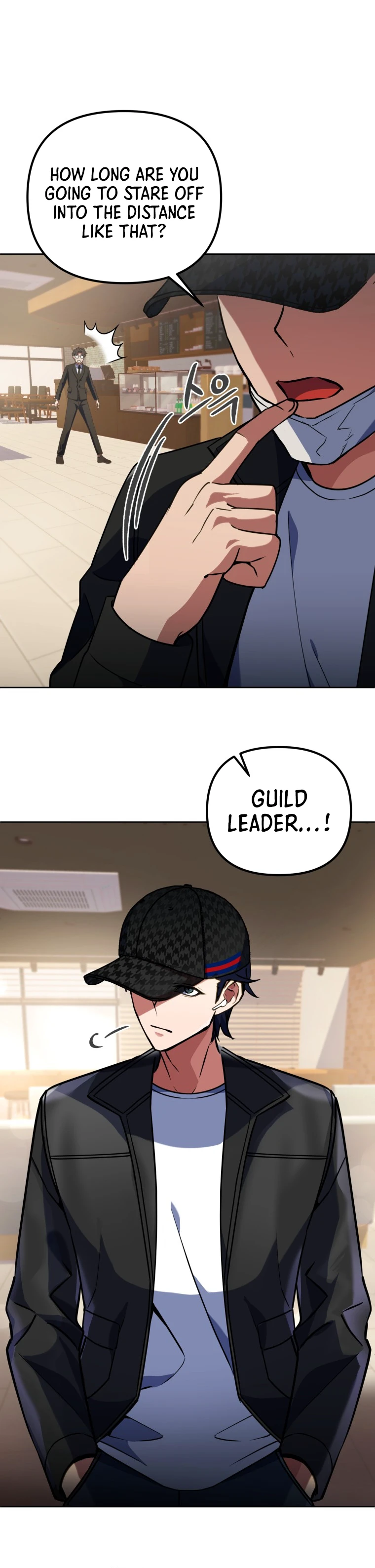 Maxed Out Leveling chapter 12 page 7