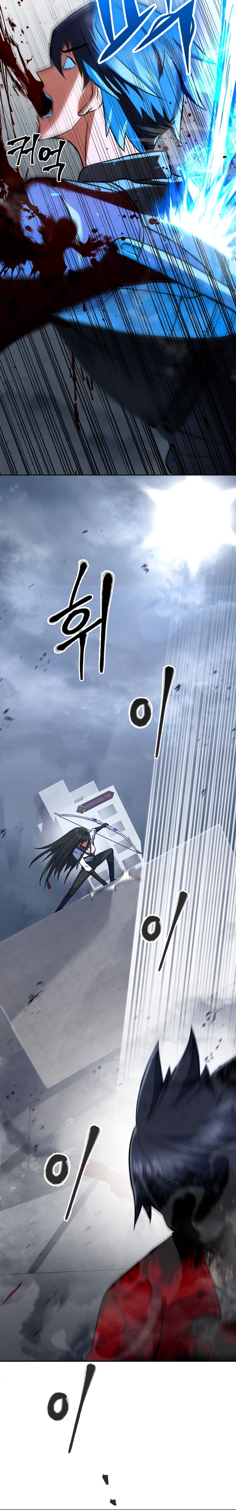 Maxed Out Leveling chapter 16 page 5