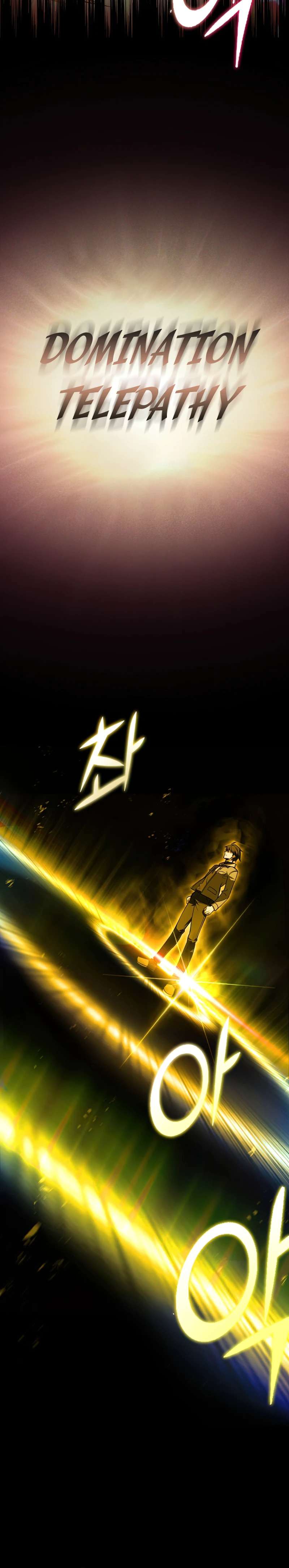 Maxed Out Leveling chapter 24 page 9