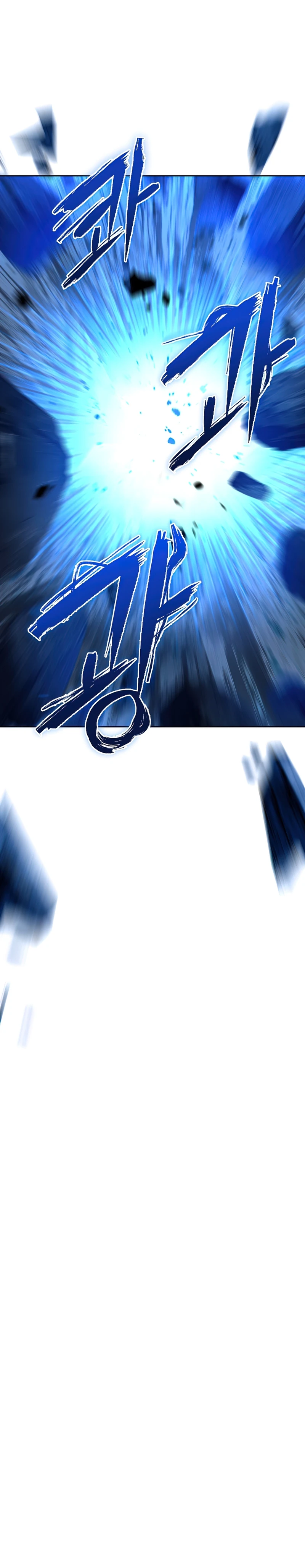 Maxed Out Leveling chapter 30 page 11