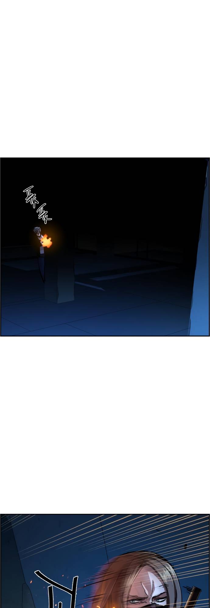 Mercenary Enrollment Chapter 139 page 3