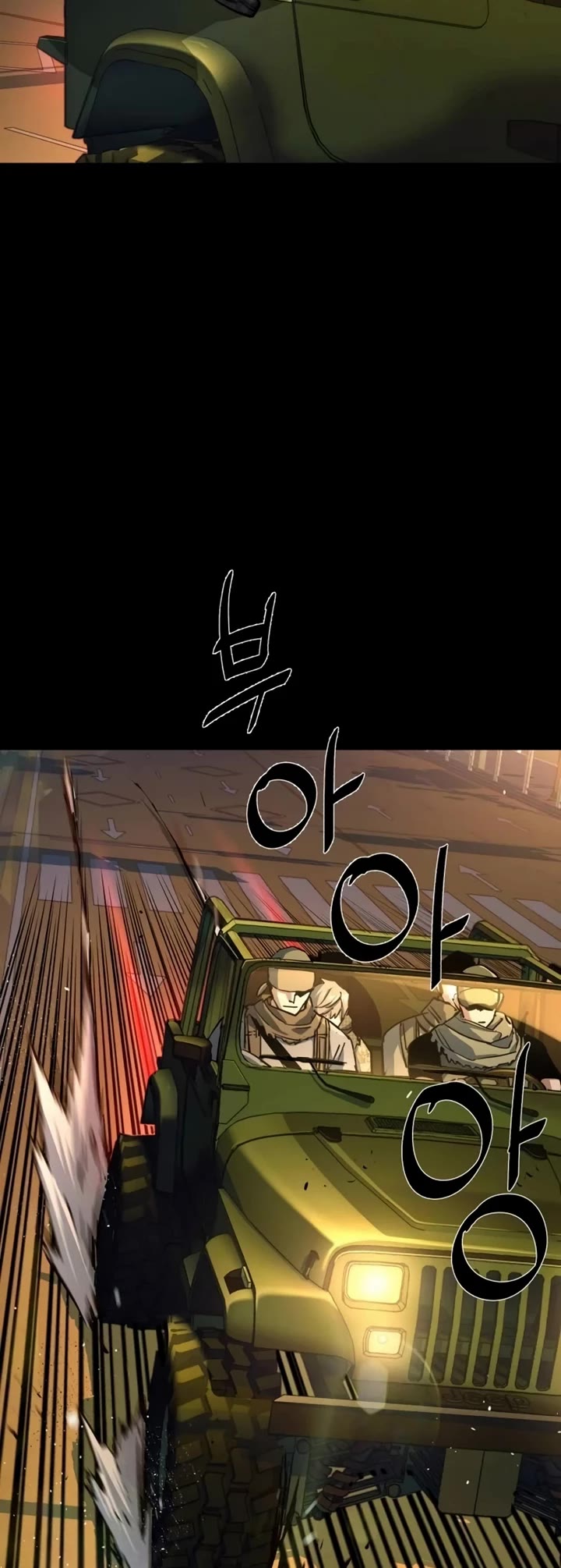Mercenary Enrollment Chapter 213 page 3