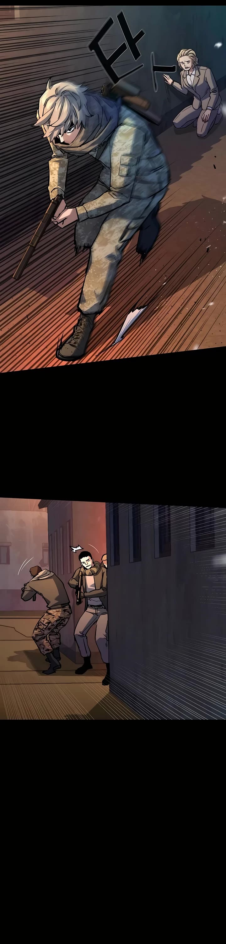 Mercenary Enrollment Chapter 214 page 5