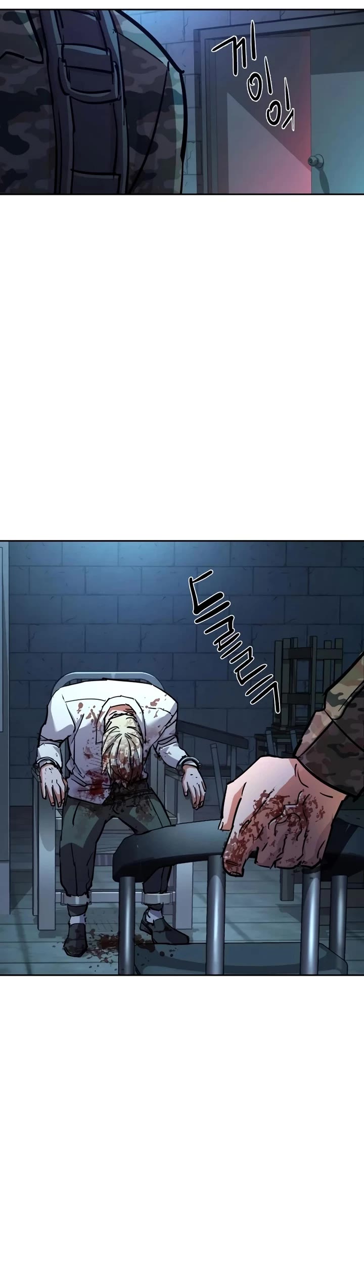 Mercenary Enrollment Chapter 217 page 6