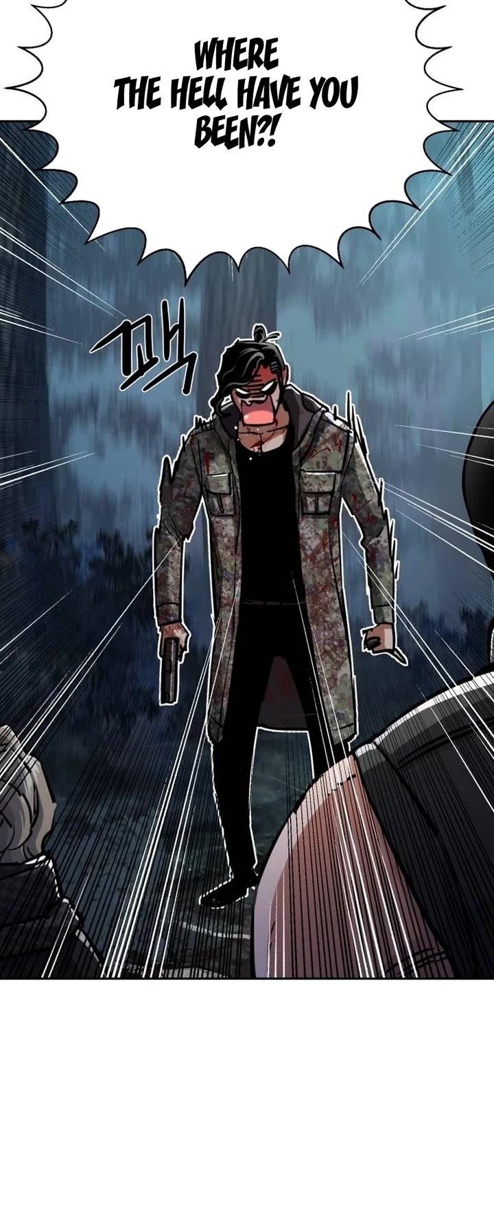 Mercenary Enrollment Chapter 224 page 5