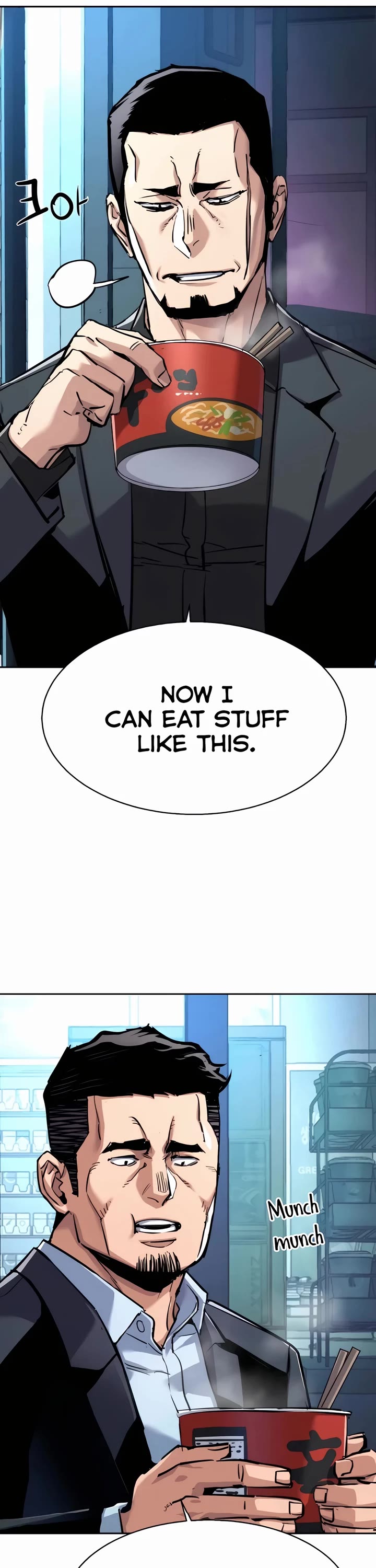 Mercenary Enrollment Chapter 231 page 2