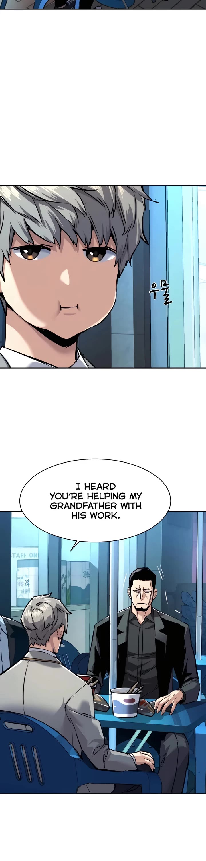 Mercenary Enrollment Chapter 231 page 6