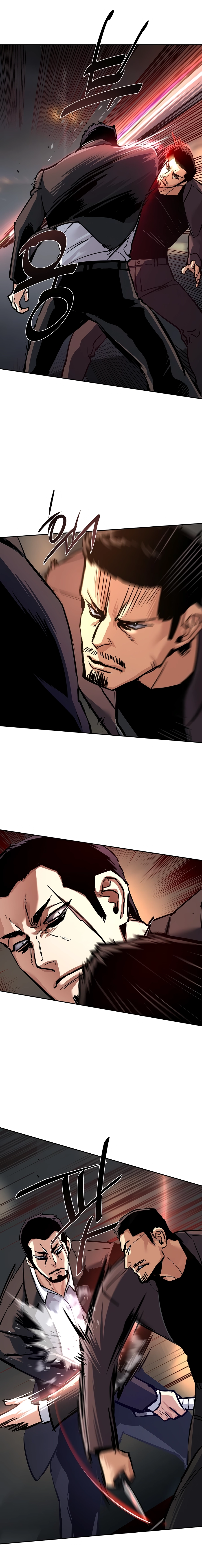Mercenary Enrollment Chapter 263 page 2