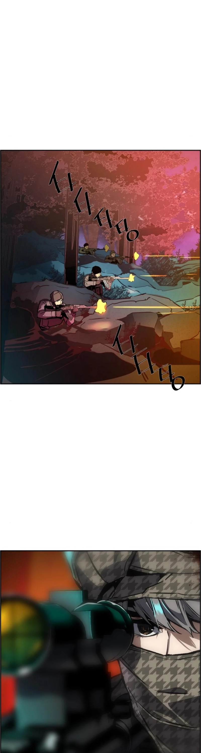 Mercenary Enrollment Chapter 34 page 6
