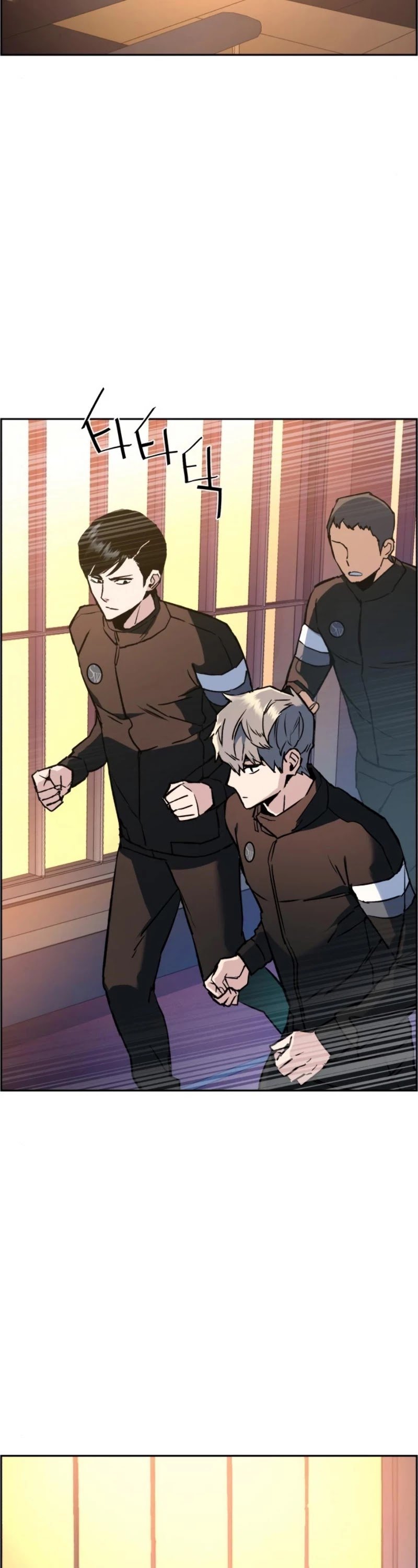 Mercenary Enrollment Chapter 35 page 3