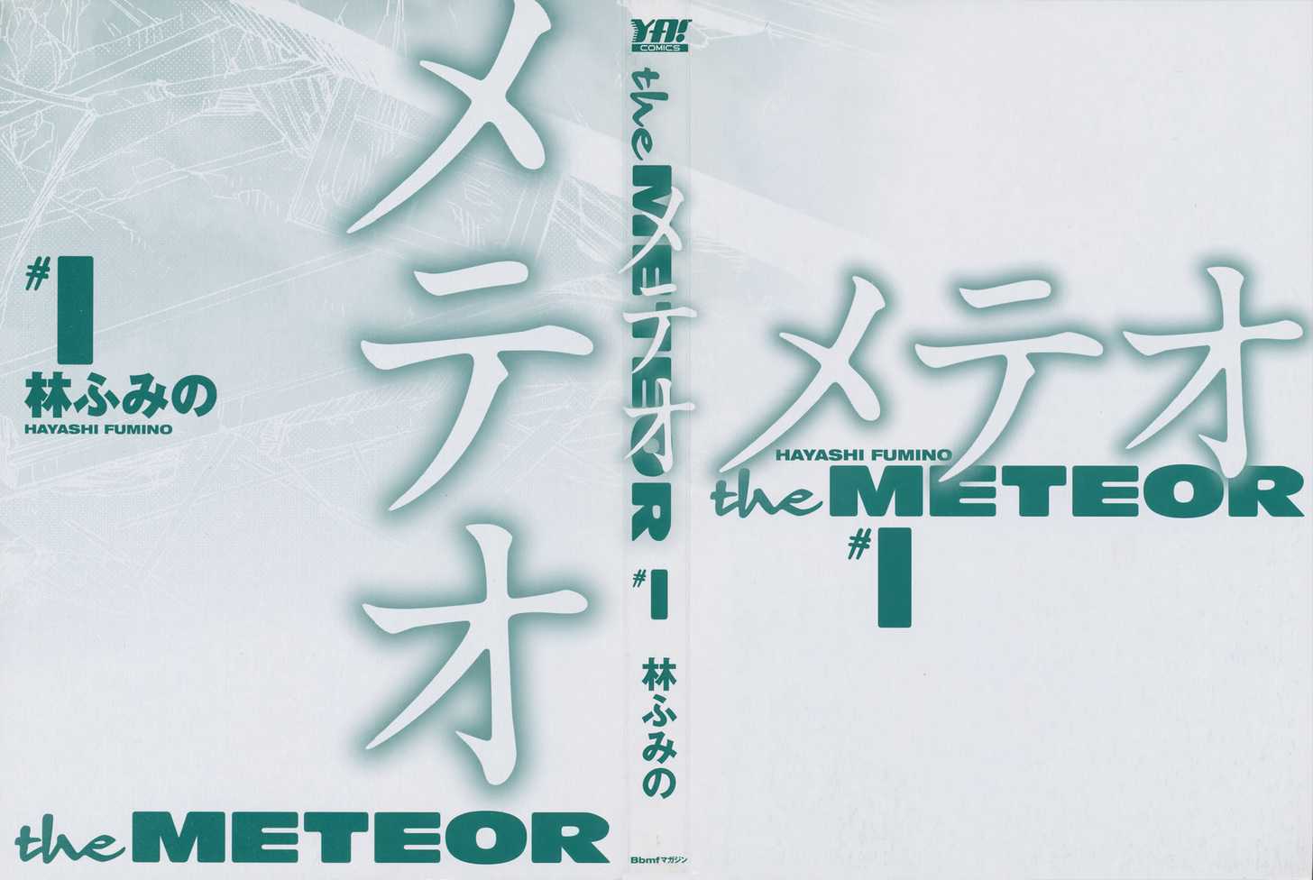 Meteor Chapter 1 page 2