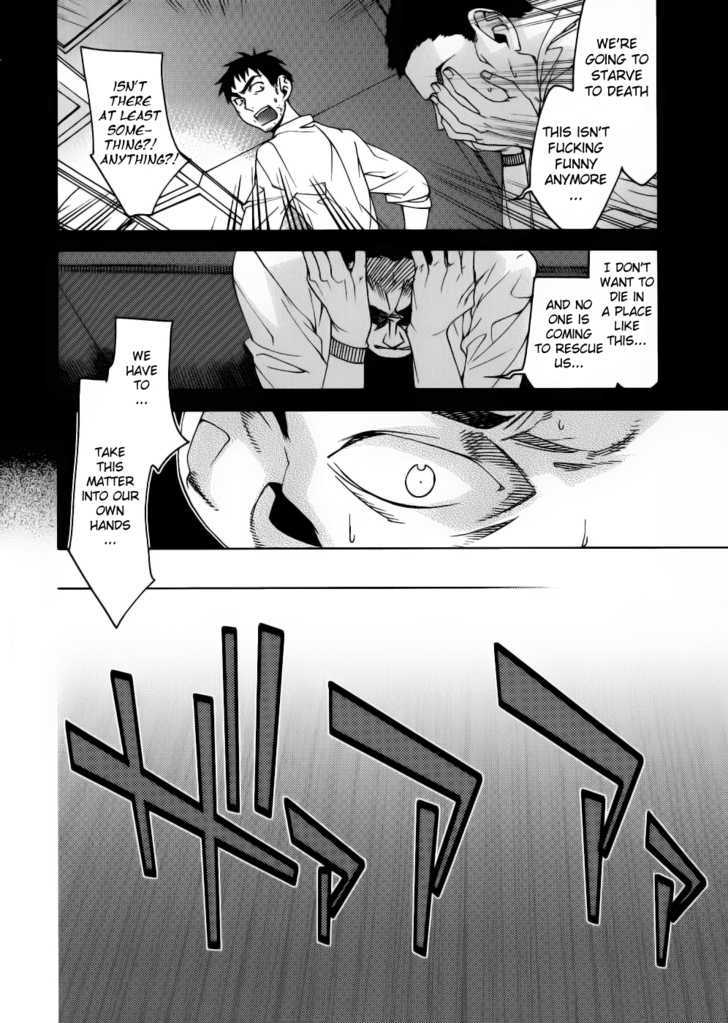Meteor Chapter 13 page 4