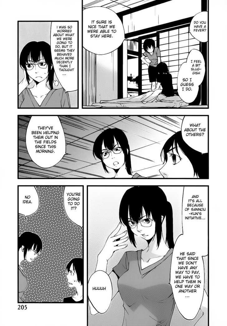 Meteor Chapter 19 page 4
