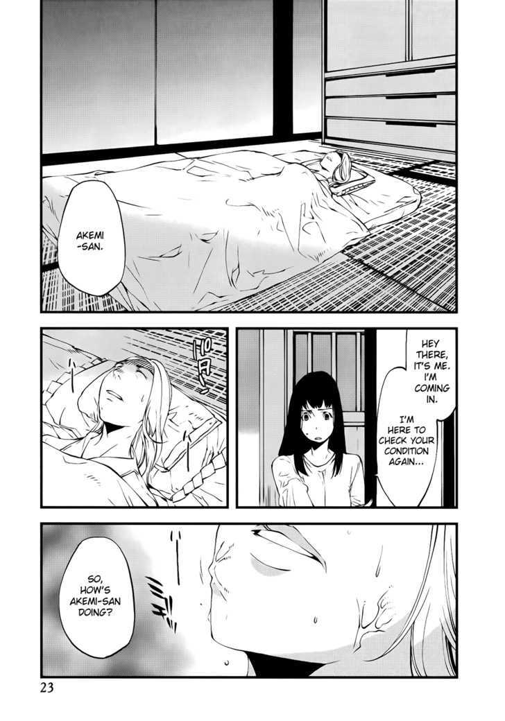 Meteor Chapter 21 page 2