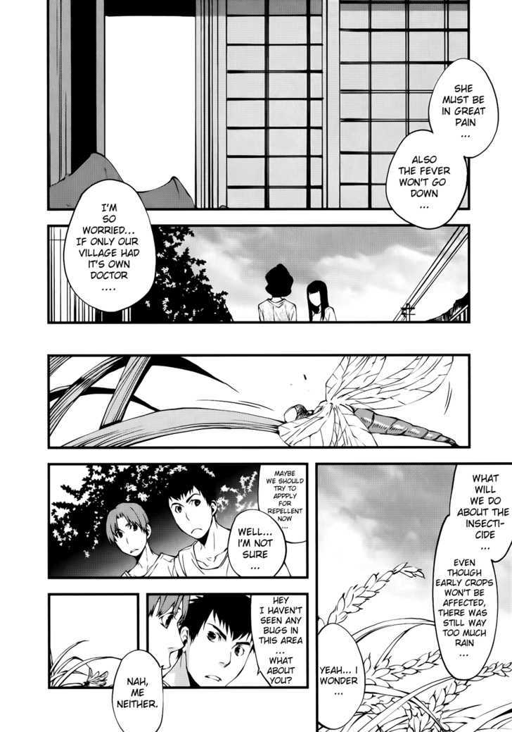 Meteor Chapter 21 page 3