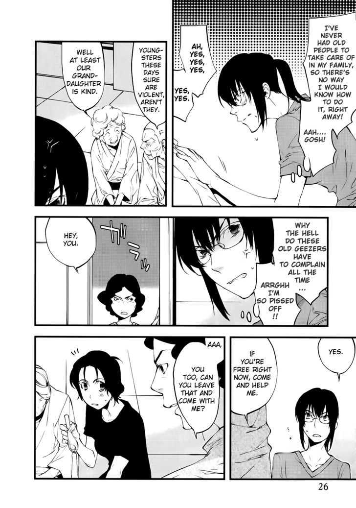 Meteor Chapter 21 page 5