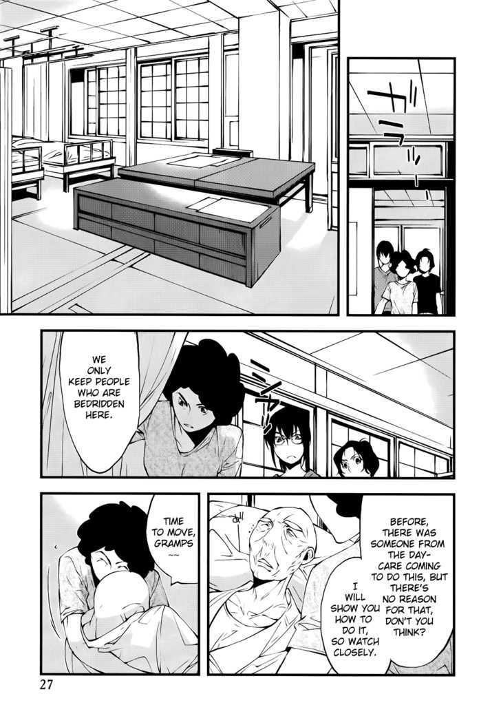 Meteor Chapter 21 page 6