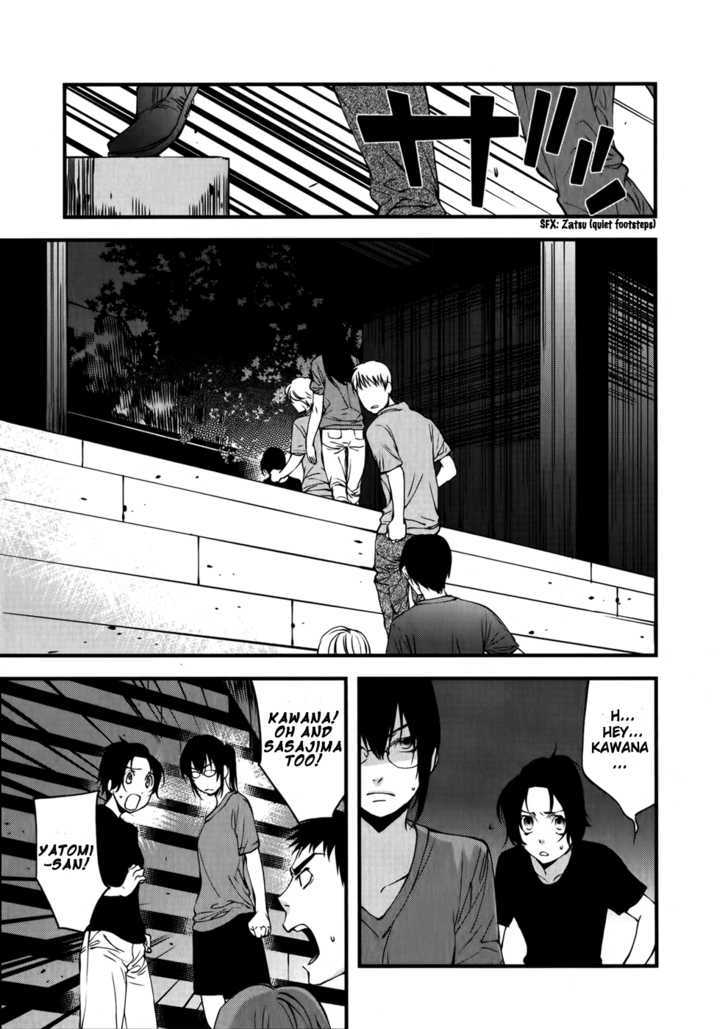 Meteor Chapter 22 page 3