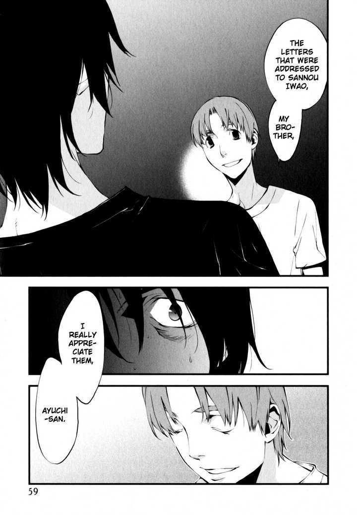 Meteor Chapter 23 page 3