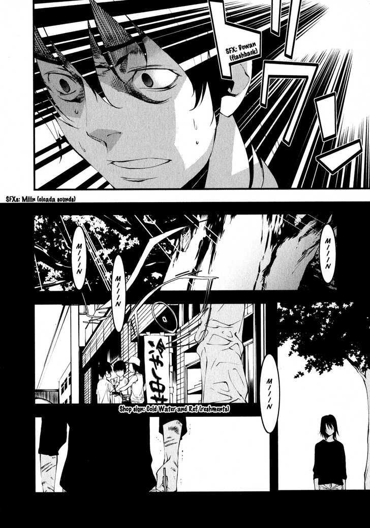 Meteor Chapter 23 page 4