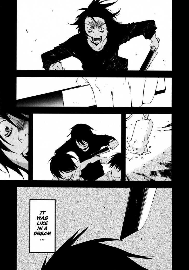Meteor Chapter 23 page 5