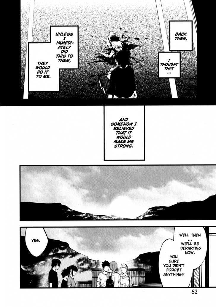 Meteor Chapter 23 page 6
