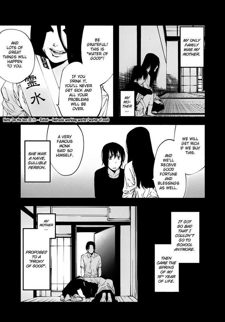 Meteor Chapter 24 page 5