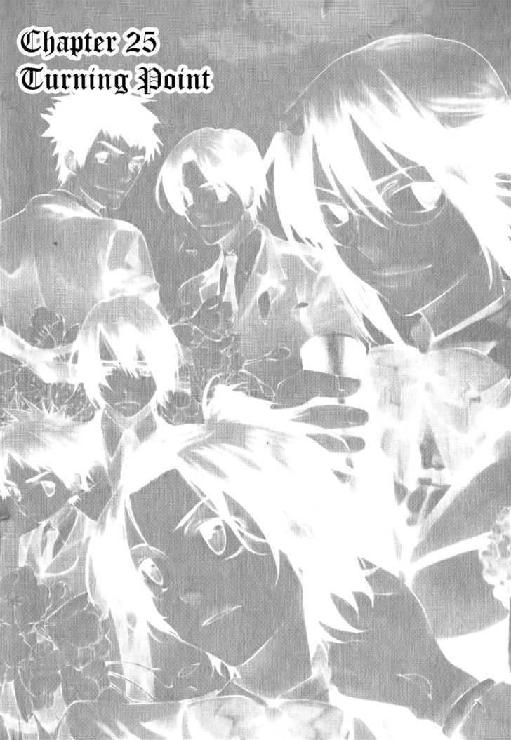 Meteor Chapter 25 page 2