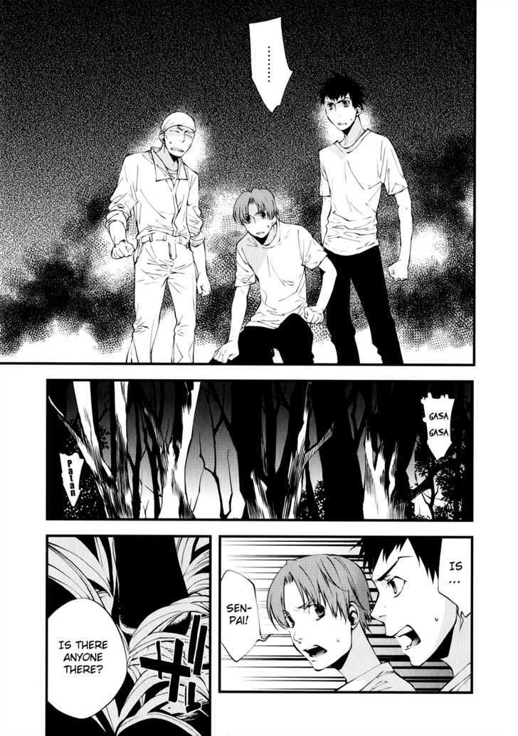 Meteor Chapter 25 page 3