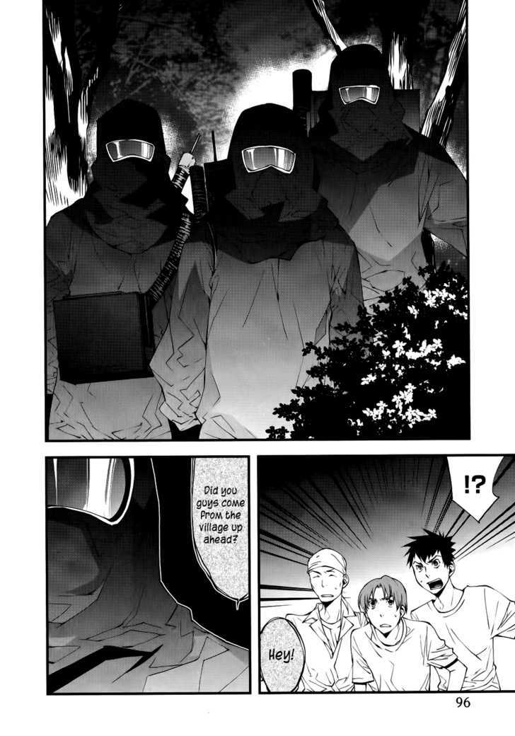 Meteor Chapter 25 page 4