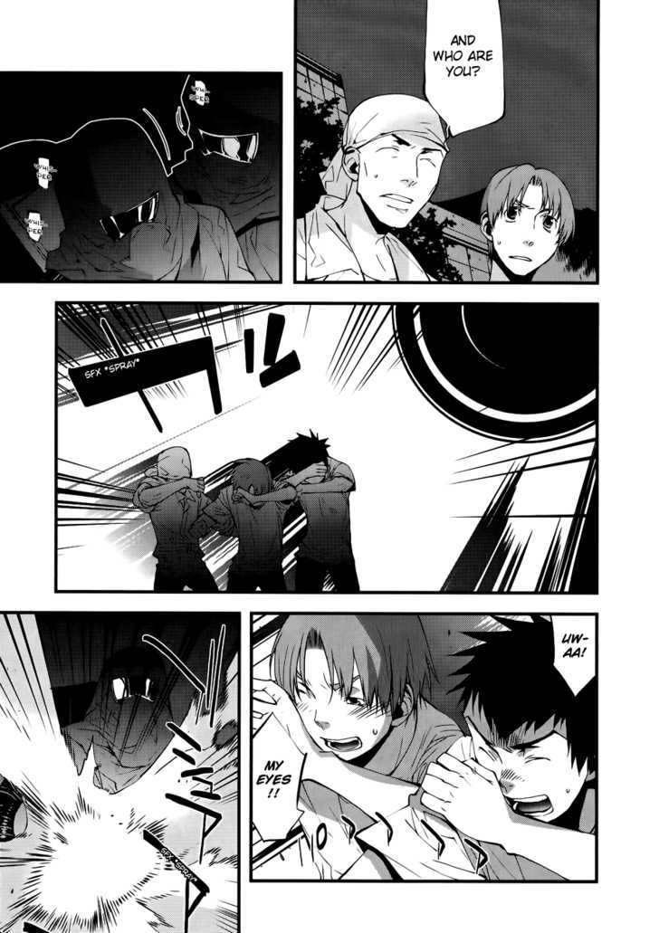 Meteor Chapter 25 page 5