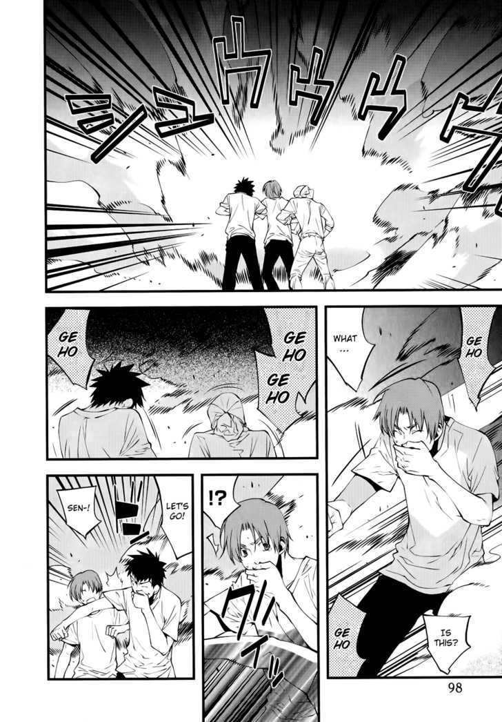 Meteor Chapter 25 page 6
