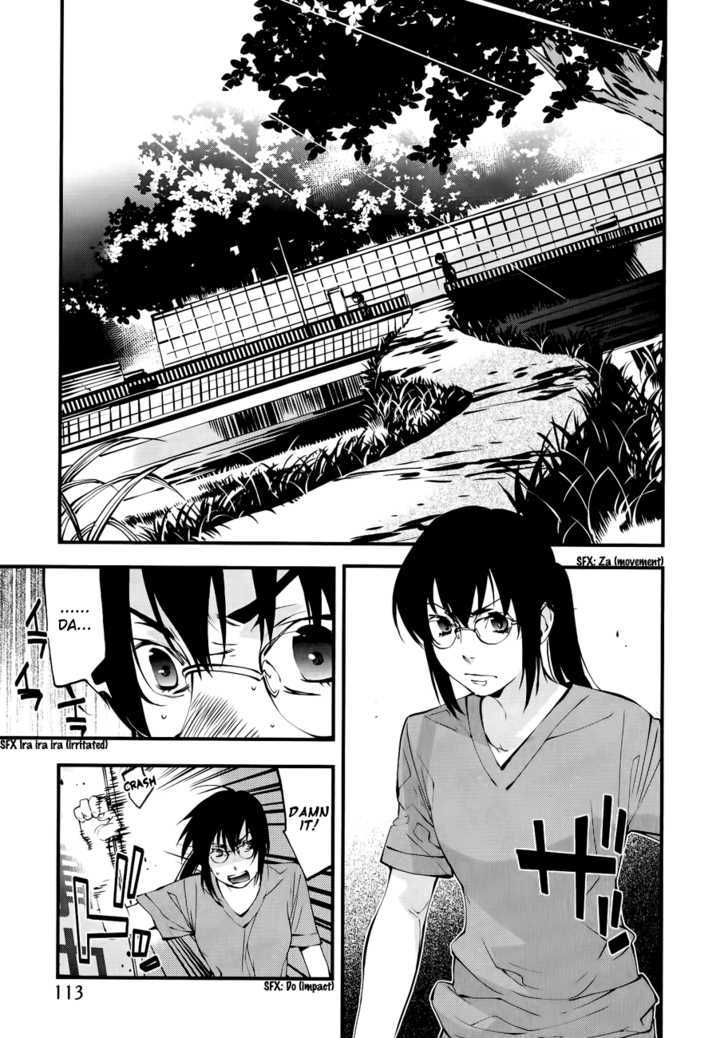 Meteor Chapter 26 page 3