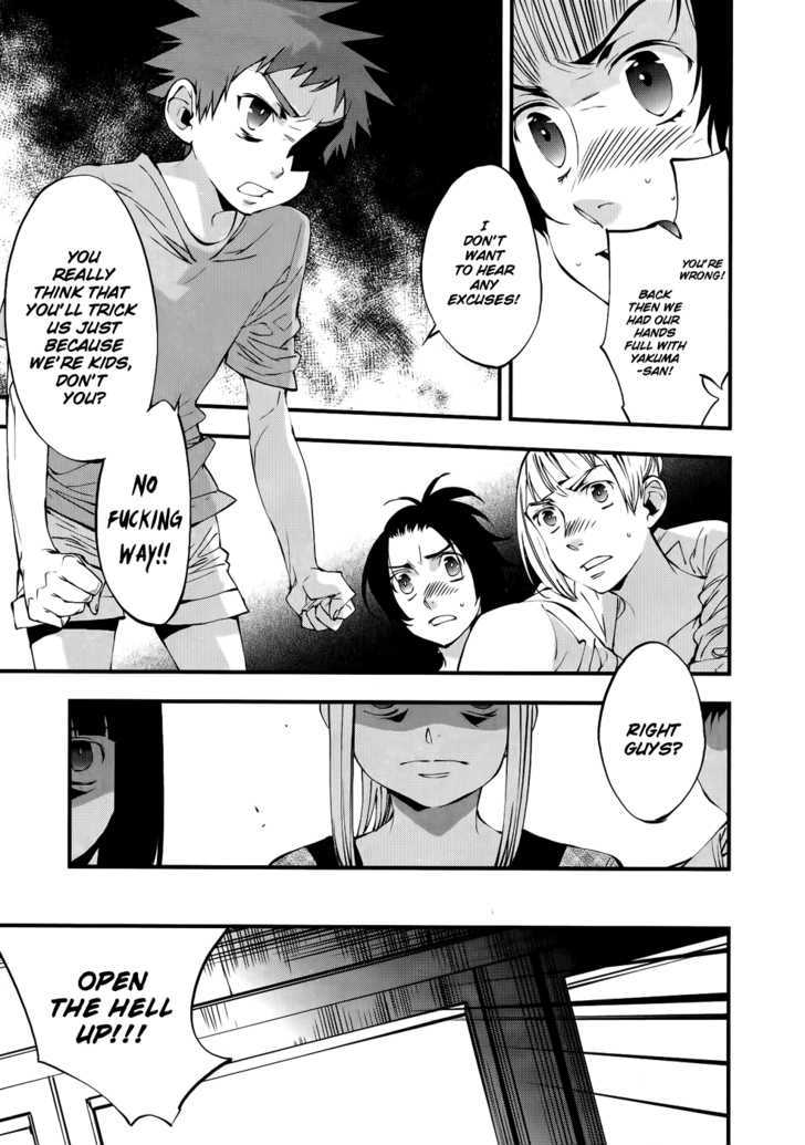 Meteor Chapter 27 page 4