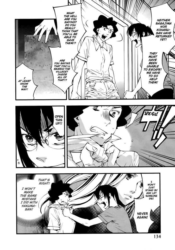 Meteor Chapter 27 page 5