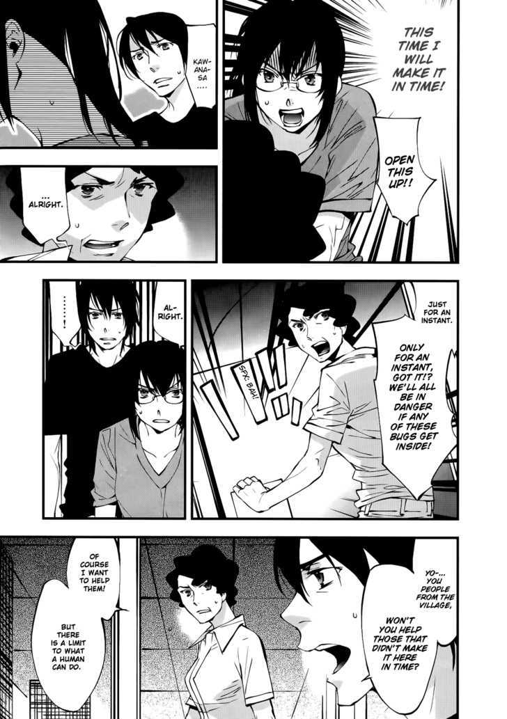Meteor Chapter 27 page 6