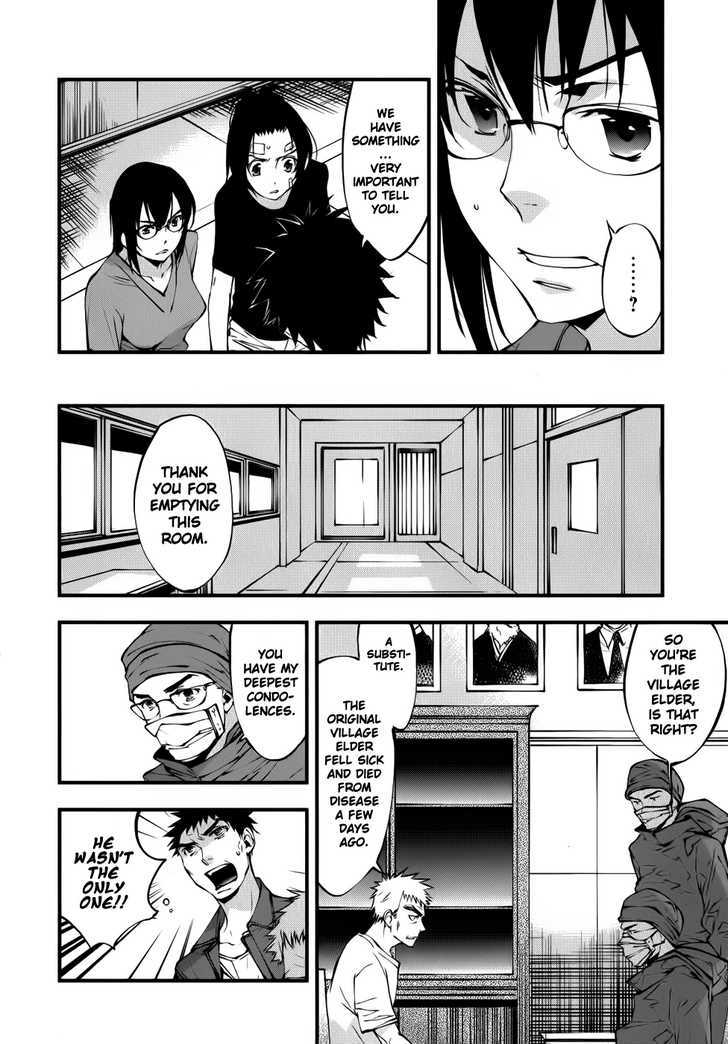 Meteor Chapter 28 page 3