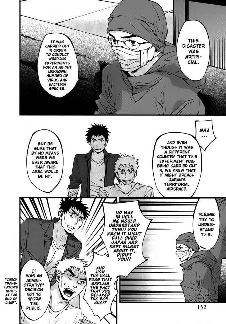 Meteor Chapter 28 page 5